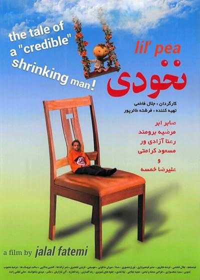 تصویر فیلم نخودی Lil’ Pea 2009