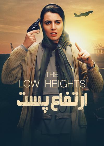 تصویر فیلم ارتفاع پست Low Heights 2002