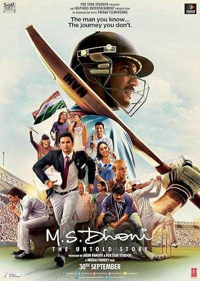 تصویر فیلم دونی : داستان ناگفته M.S. Dhoni: The Untold Story 2016