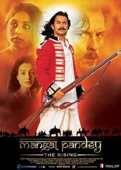 تصویر فیلم قیام مانگال پاندی Mangal Pandey: The Rising 2005
