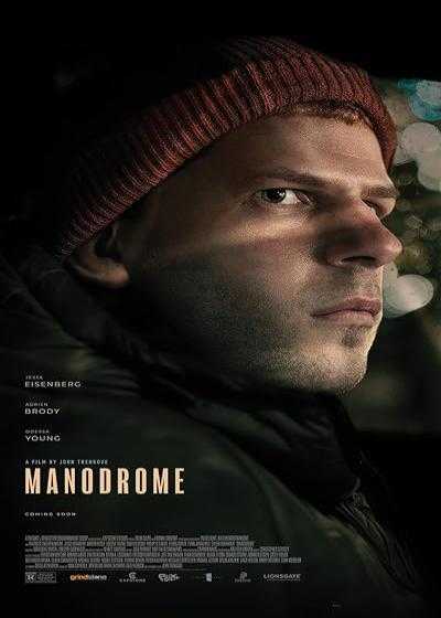 تصویر فیلم مردستان Manodrome 2023