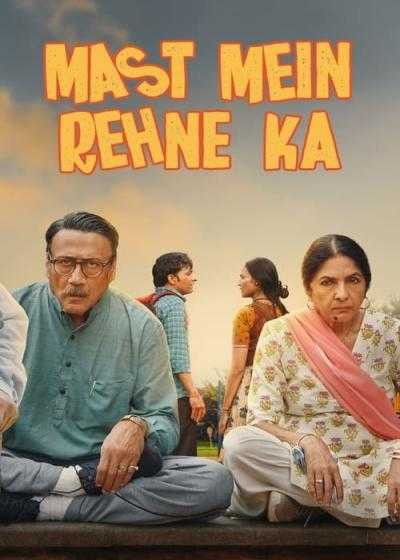 تصویر فیلم زندگی در سرخوشی Mast Mein Rehne Ka 2023