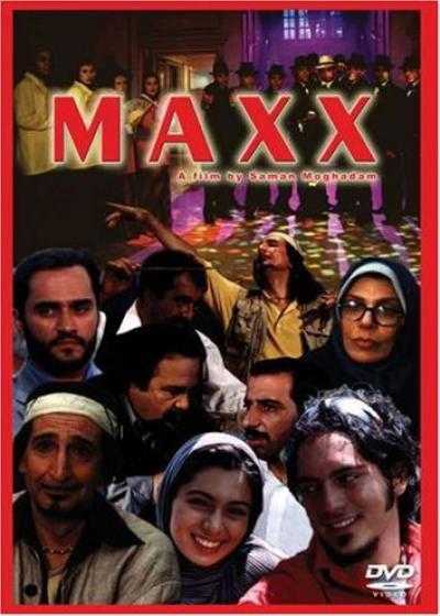 تصویر فیلم مکس Maxx 2005