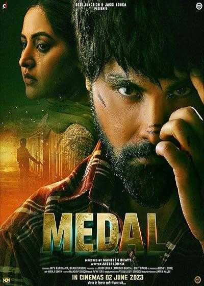 تصویر فیلم مدال Medal 2023