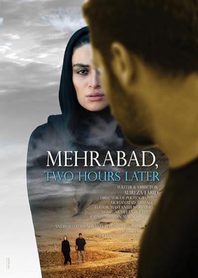 تصویر فیلم 2 ساعت بعد مهرآباد Mehrabad, Two Hours Later 2013