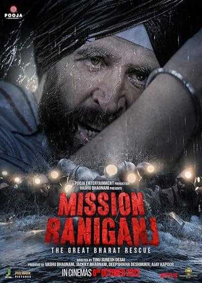 تصویر فیلم عملیات رانیگنج Mission Raniganj 2023