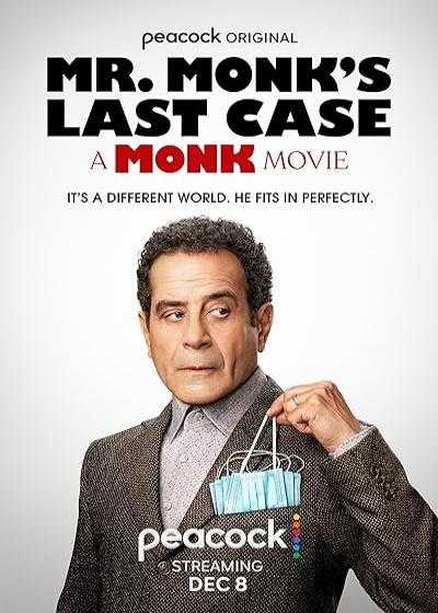 تصویر فیلم آخرین پرونده آقای مانک Mr. Monk’s Last Case: A Monk Movie 2023