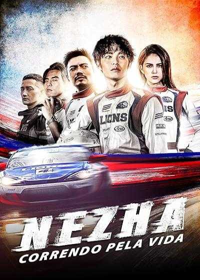 تصویر فیلم فرشته محافظ Ne Zha 2021