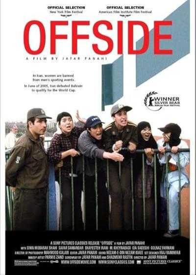 تصویر فیلم آفساید Offside 2006