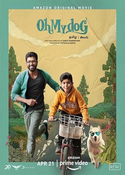 تصویر فیلم وای سگم Oh My Dog 2022