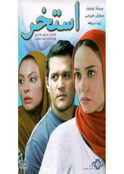 تصویر فیلم استخر Pool 2014