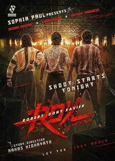 تصویر فیلم آر دی اکس: رابرت دونی خاویر RDX: Robert Dony Xavier 2023