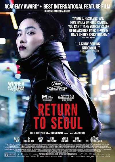 تصویر فیلم بازگشت به سئول Return to Seoul 2022