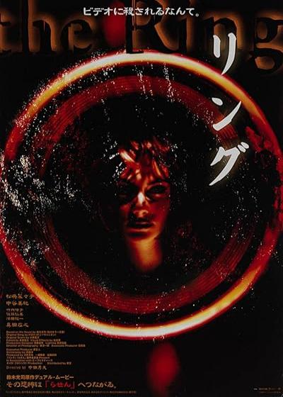 تصویر فیلم حلقه Ringu 1998