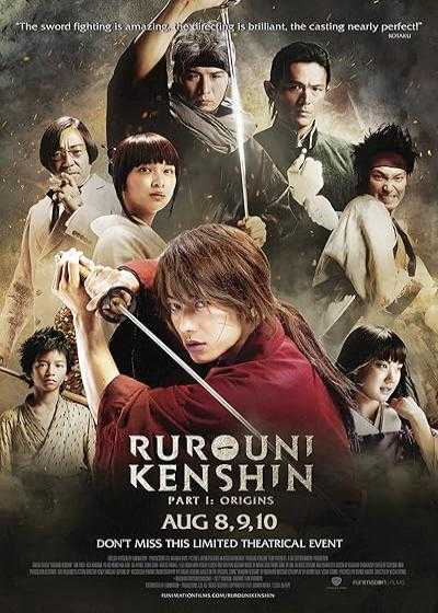 تصویر فیلم شمشیرزن دوره گرد ۱: ریشه ها Rurouni Kenshin Part I: Origins 2012