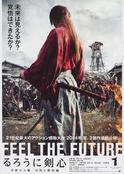 تصویر فیلم شمشیرزن دوره گرد ۳: افسانه به پایان می رسد Rurouni Kenshin: The Legend Ends 2014
