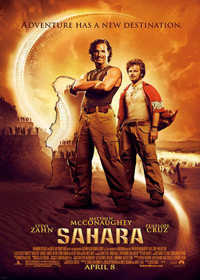 تصویر فیلم صحرا Sahara 2005