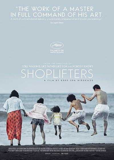 تصویر فیلم دزدان فروشگاه Shoplifters 2018