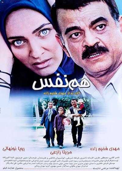 تصویر فیلم هم نفس Soulmate 2004
