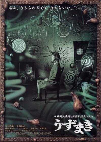 تصویر فیلم مارپیچ Spiral 2000