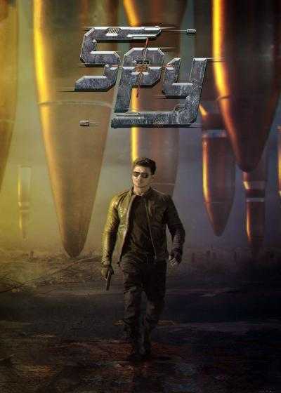 تصویر فیلم جاسوس Spy 2023