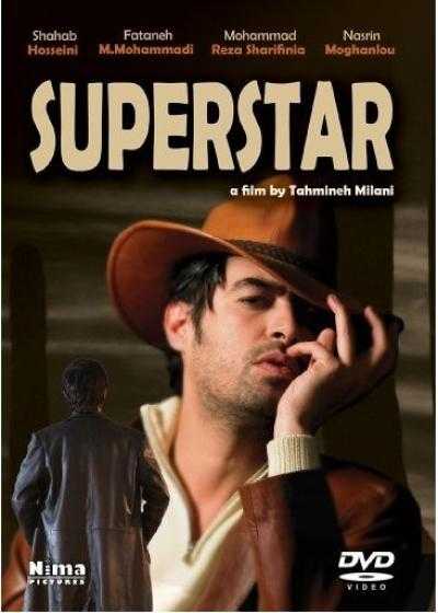 تصویر فیلم سوپراستار Superstar 2009