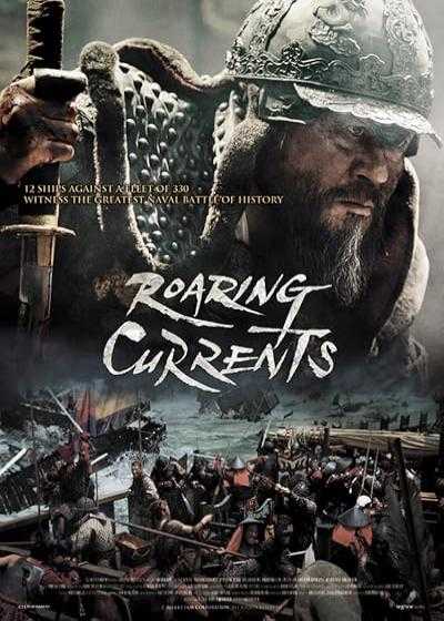 تصویر فیلم دریاسالار: امواج خروشان The Admiral: Roaring Currents (Der Admiral 1) 2014