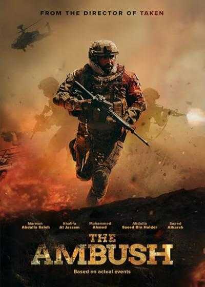 تصویر فیلم کمین The Ambush 2021