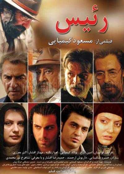 تصویر فیلم رئیس The Boss 2007