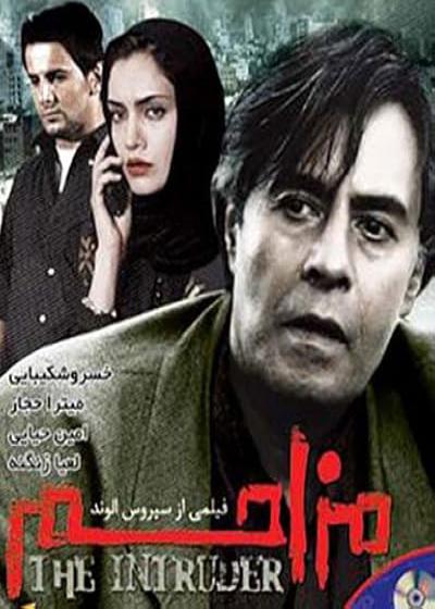 تصویر فیلم مزاحم The Disturbant 2002