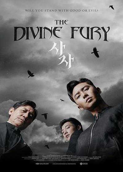 تصویر فیلم خشم الهی The Divine Fury 2019