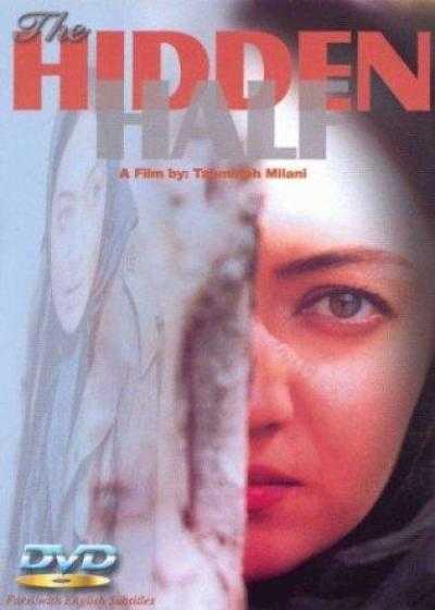 تصویر فیلم نیمه پنهان The Hidden Half 2001