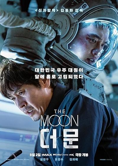 تصویر فیلم ماه The Moon 2023