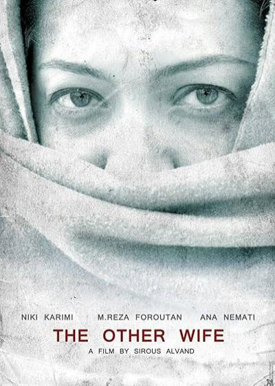 تصویر فیلم زن دوم The Second Wife 2007