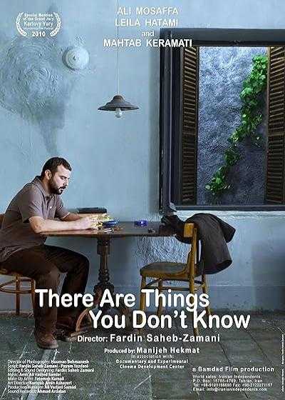 تصویر فیلم چیزهایی هست که نمی دانی There Are Things You Don’t Know 2010