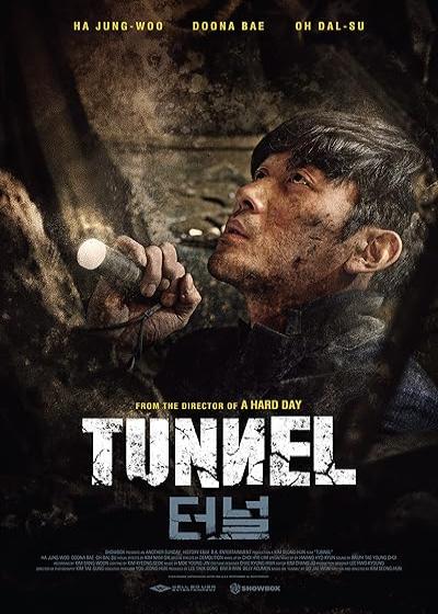تصویر فیلم تونل Tunnel 2016