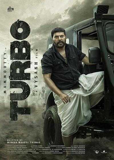تصویر فیلم توربو Turbo 2024