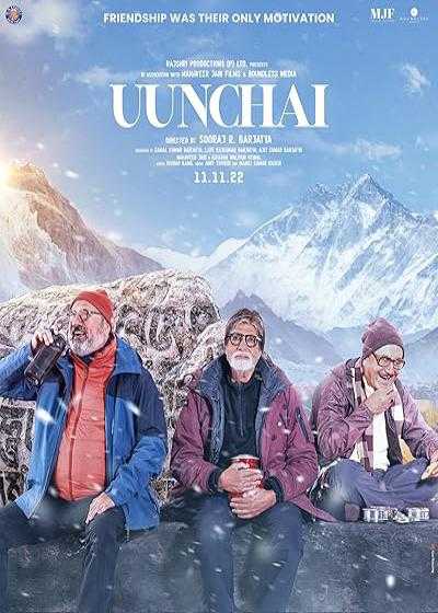 تصویر فیلم ارتفاع Uunchai 2022