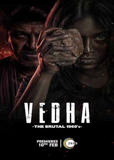 تصویر فیلم ودا Vedha 2022