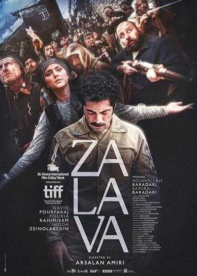 تصویر فیلم زالاوا Zalava 2021