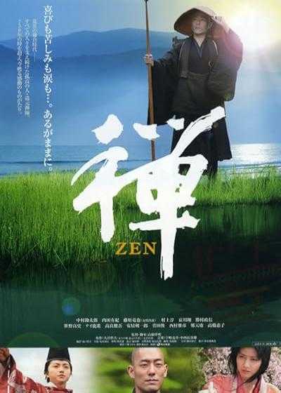تصویر فیلم ذن Zen 2009