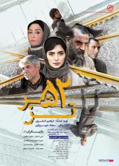 تصویر فیلم ۵۲ هرتز 52 Hertz 2024