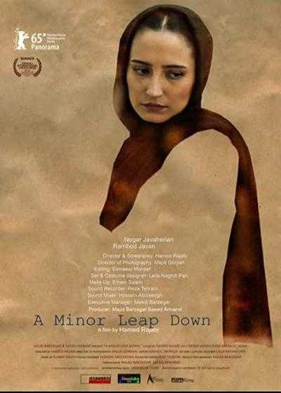 تصویر فیلم پریدن از ارتفاع کم A Minor Leap Down 2015