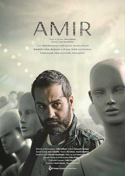 تصویر فیلم امیر Amir 2018