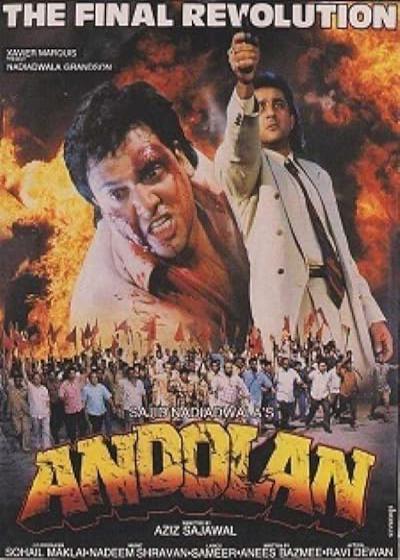 تصویر فیلم اعتصاب (دو برادر) Andolan 1995