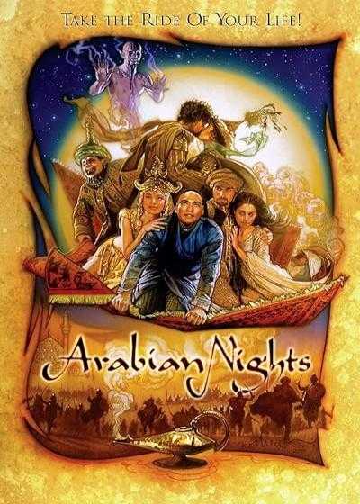 تصویر فیلم هزار و یک شب (شب های عربی) Arabian Nights 2000