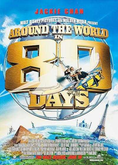 تصویر فیلم دور دنیا در هشتاد روز Around the World in 80 Days 2004