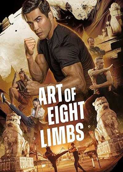 تصویر فیلم هنر هشت اندام Art of Eight Limbs 2024