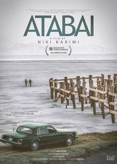 تصویر فیلم آتابای Atabai 2020