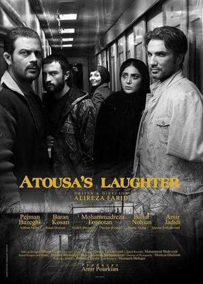 تصویر فیلم خنده های آتوسا Atoosa’s Laughter 2016